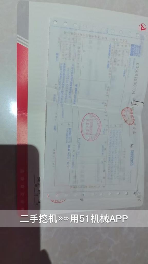 51机械